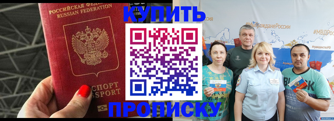 временная регистрация 2025 в Ульяновске