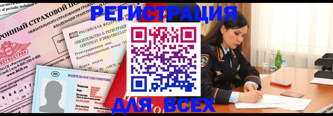 прописка в квартире в Ульяновске